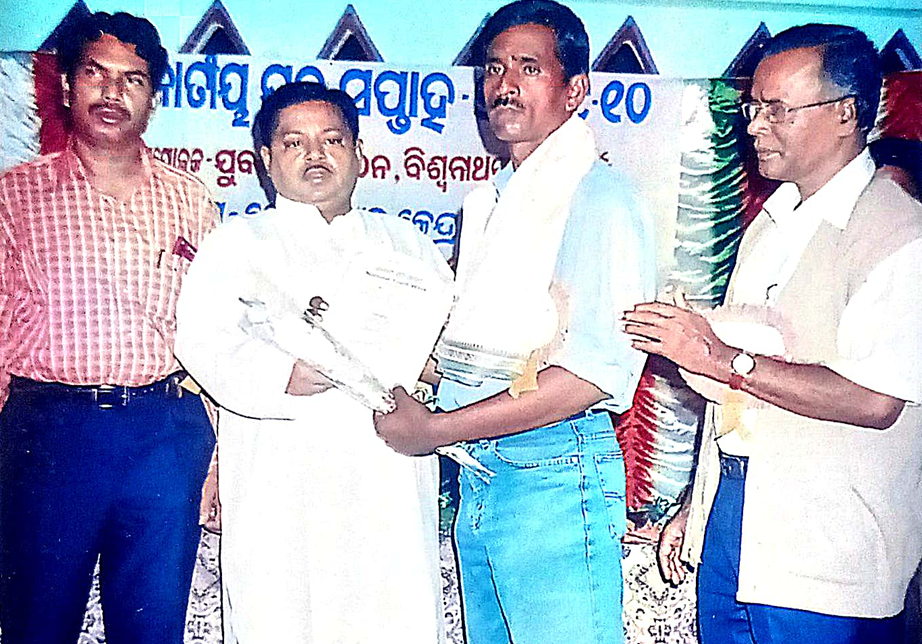 Award 3